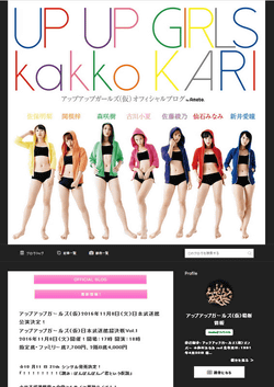 ステージ上の アイドルの鼓動 心臓 をスマホで感じるイベント ドコモが技術協力 ケータイ Watch