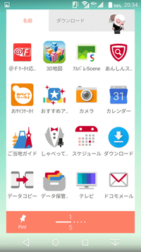 Arrows Nx F 01j Nttドコモ ケータイ Watch