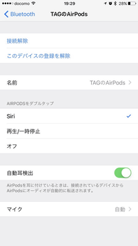 待望のapple純正完全ワイヤレスイヤホン Airpods の魅力に迫る ケータイ Watch