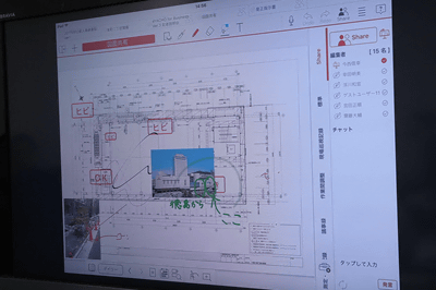 建設現場にipad導入で1日1時間のムダ削減 現場の 働き方改革 目指すmetamoji Eyacho ケータイ Watch