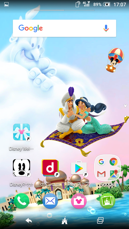 画像 Disney Mobile On Docomo Dm 01j Nttドコモ 27 50 ケータイ Watch