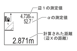 レーザー距離計がオモシロ過ぎる っていうか コレ 便利過ぎる っ ケータイ Watch