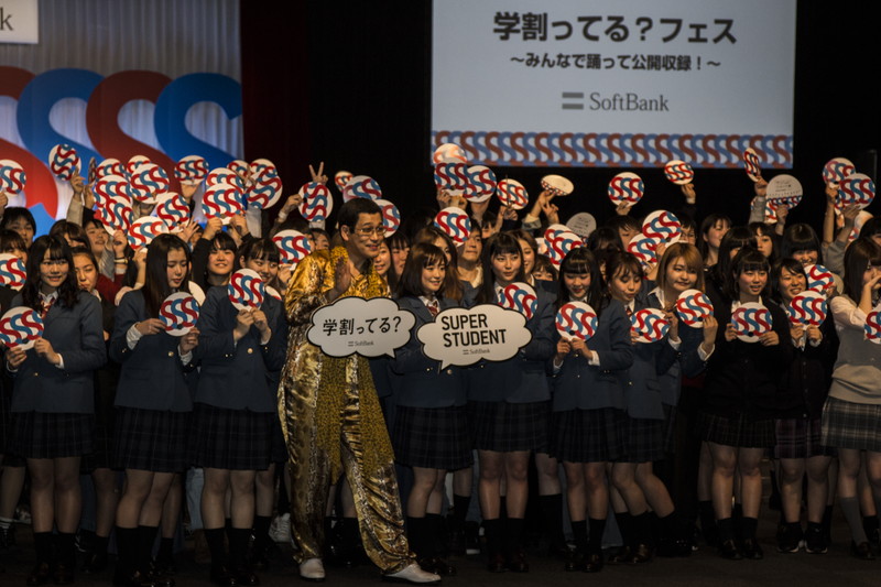 ソフトバンク 学割ってるダンス を0人が踊る ピコ太郎と大原櫻子も登場 ケータイ Watch