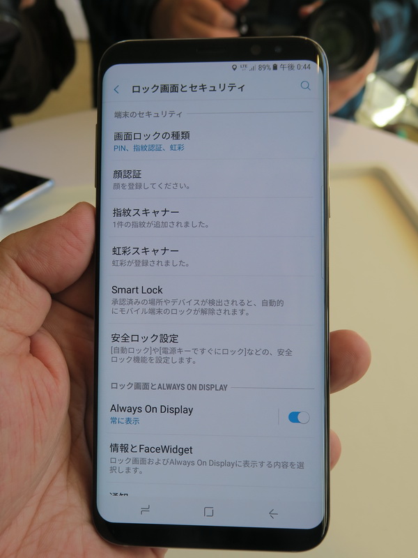 画像 新世代に進化を遂げた Galaxy S8 S8 ファーストインプレッション 14 24 ケータイ Watch