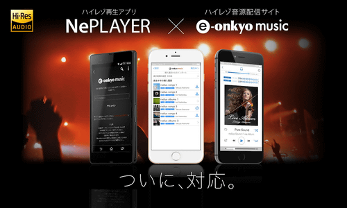 ハイレゾ再生アプリ Neplayer がe Onkyoからの直接ダウンロードに対応 ケータイ Watch