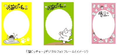 アナウンサーが 編集手帳 を朗読 読売新聞紙面と連動するarをkddiが開発 ケータイ Watch