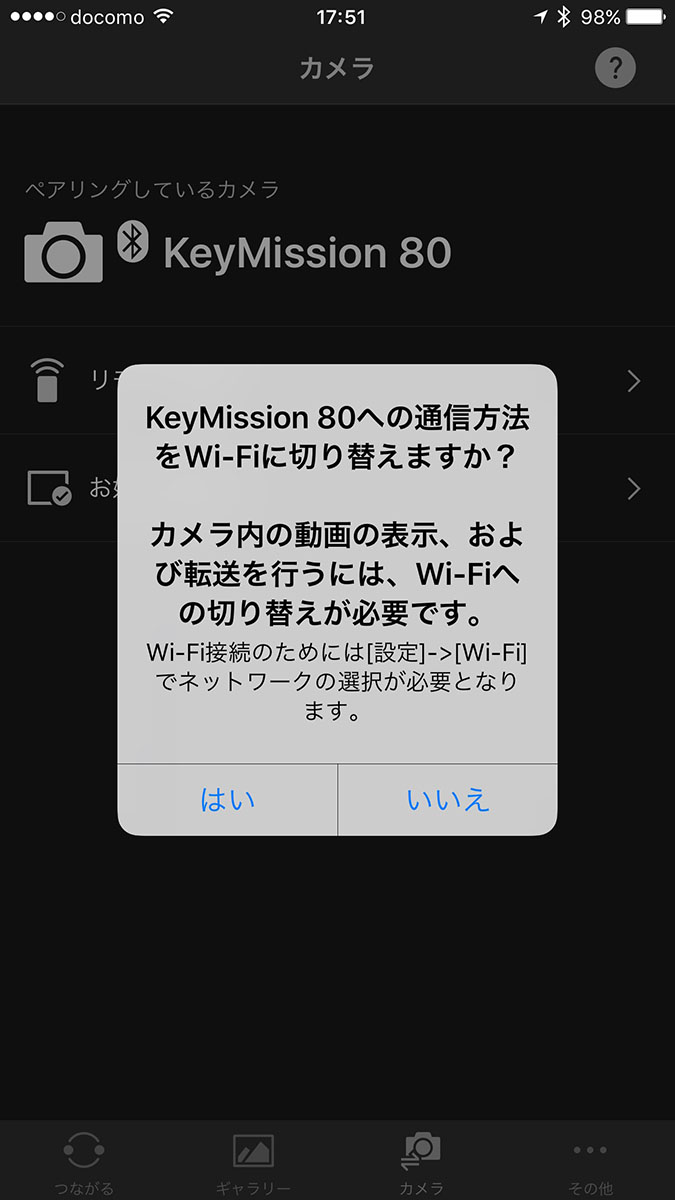 画像 スマホと好相性のカメラ ニコンの Keymission 80 26 28 ケータイ Watch