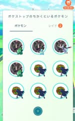 拡大画像 ミュウツー登場の横浜 Pokemon Go リアルイベント 携帯各社の対応は 7 34 ケータイ Watch