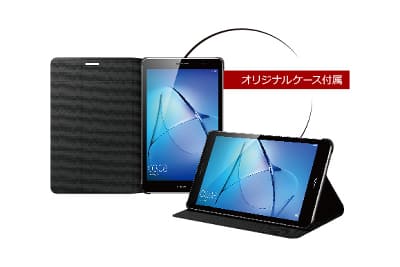 2万円のsimフリータブレット Media Pad T3 ケータイ Watch