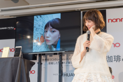 モデル 本田翼が語った Huawei P10 Plus の魅力 写真展が渋谷で開催 ケータイ Watch