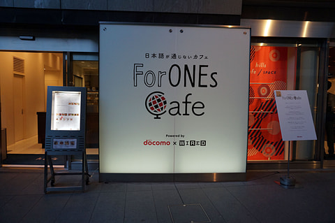 日本語が通じないカフェ で翻訳アプリは役に立つのか ケータイ Watch