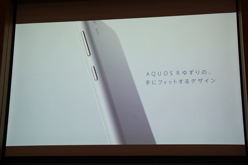 SHARP AQUOS R compact Part2 	YouTube>2{ ->摜>32 