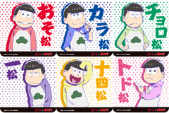 おそ松さんコラボのdtvターミナル 6種類を抽選で合計66名にプレゼント ケータイ Watch