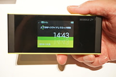 Au Basio3 Qua Tab Qz8 Speed Wi Fi Next W05 を1月19日に発売 ケータイ Watch