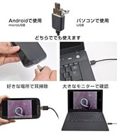 サンコー 小型カメラ搭載 耳かき 発売 耳の中をスマホでリアルタイム確認 ケータイ Watch