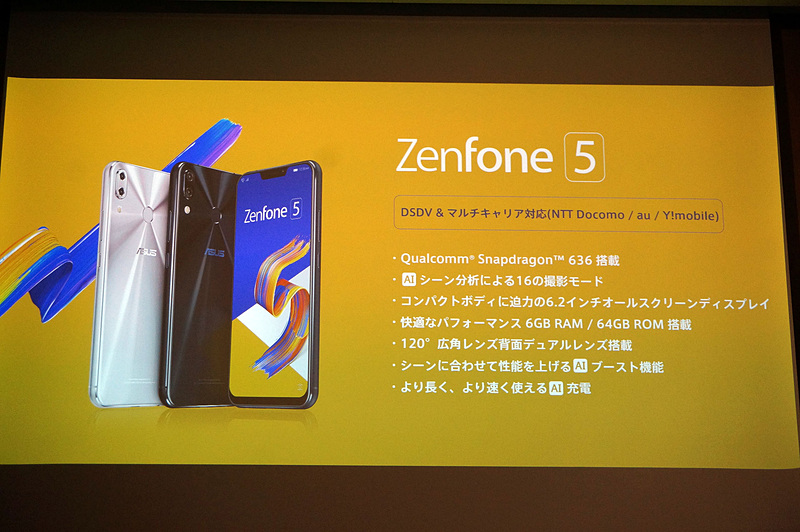 ASUS ZenFone V[YX Part20 	YouTube>2{ ->摜>88 
