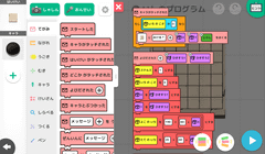 Dena 小学生向けプログラミングアプリで 逆転オセロニア とコラボ ケータイ Watch