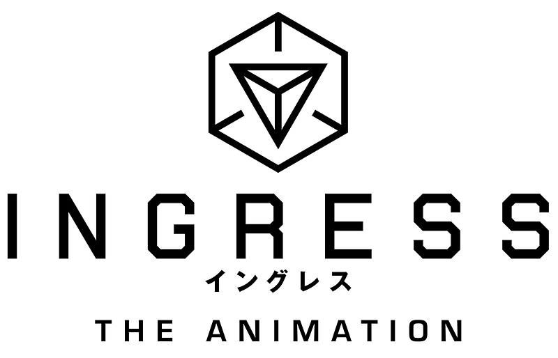 拡大画像 アニメ版 Ingress 試写会参戦 虚実の交錯を体験する 3 19 ケータイ Watch