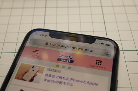 Face Id の使い方おさらい ホームボタンがない新しいiphoneに ケータイ Watch