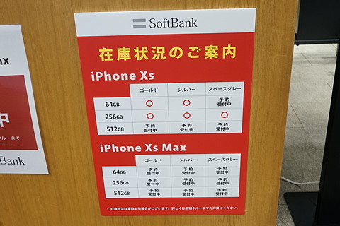 上戸彩 キズナアイが盛り上げたソフトバンク Iphone Xs Xs Max発売 ケータイ Watch