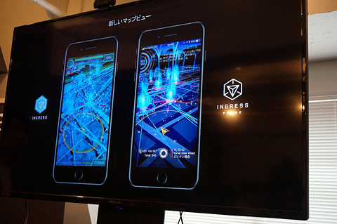 Ingress が Ingress Prime へ進化 ケータイ Watch