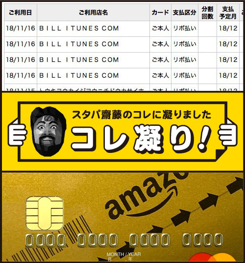 Amazon Itunes カード ない