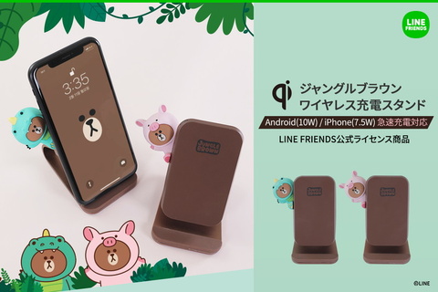 Lineキャラクターのワイヤレス充電スタンド 25日発売 ケータイ Watch