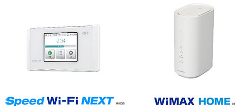 Au Wimax対応ルーター2製品 Wx05 Home 01 23日発売 ケータイ Watch