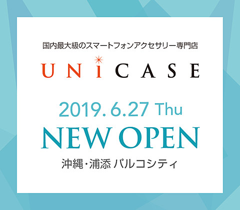 スマホアクセサリー専門店 Unicase が沖縄県に初出店 ケータイ Watch