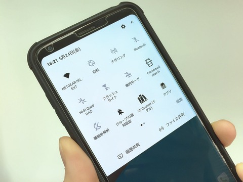 Androidの クイック設定パネル が便利すぎる ケータイ Watch