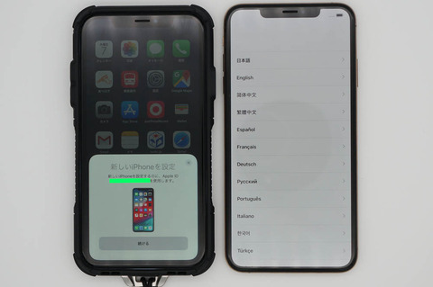 Iphoneのデータ移行はどうする Ios 12 4以降なら簡単なワイヤレス移行方法も ケータイ Watch