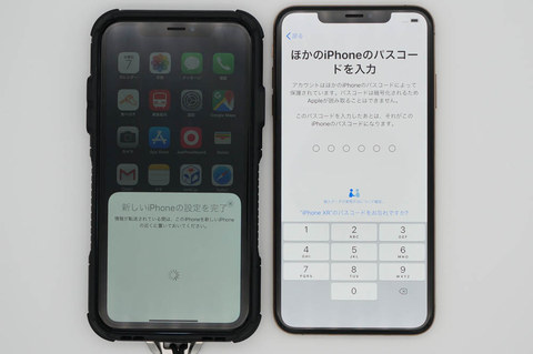 の パス の を コード ほか 入力 iphone お子様にiPhoneを預けている方、設定は大丈夫ですか？バッテリーの状態は如何ですか？