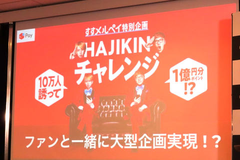 はじめ しゃ ちょ ー 看板 はじめしゃちょー 彼女 歴代 の画像公開 みゆき れいな モデル まなみ あおい 大食い 木下 未成年 写真 大学 Line 目撃 まとめ