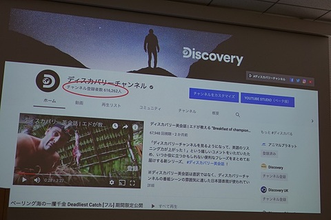 ディスカバリーが無料でネット配信 オンデマンドサービス Dplay がスタート ケータイ Watch