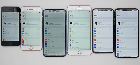 Iphoneのディスプレイサイズが変わると何が変わる 歴代モデルで比較