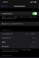 Ios 13が来た てゅーかios 13がキてる ケータイ Watch