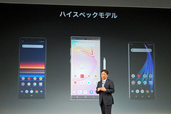 ドコモの Xperia 5 Aquos Zero 2 Galaxy Note10 がスマホおかえしプログラム対象に ケータイ Watch