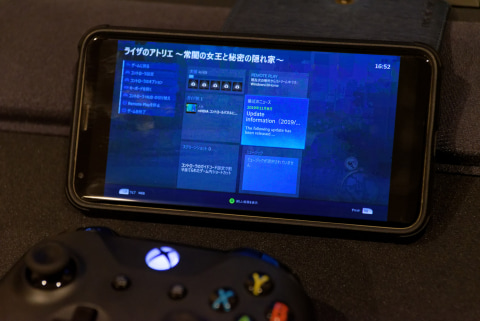 ライザのアトリエ をsteam Linkでプレーしたい ケータイ Watch