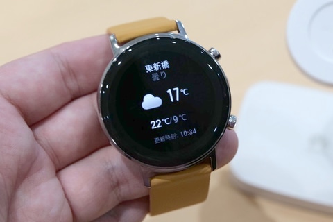 ファーウェイ 電池持ち2週間のスマートウォッチ Huawei Watch Gt 2 ケータイ Watch