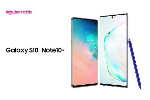 楽天モバイルで Galaxy S10 Galaxy Note10 発売 キャンペーンも ケータイ Watch