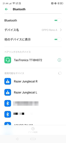 1万円超のandroid向けゲーミングデバイス Razer Junglecat が気になるので借りてみた ケータイ Watch