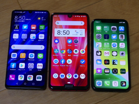 スマホを携帯し忘れて半日も耐えられなかった話 ケータイ Watch