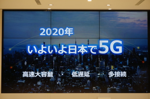 5gと8kが生み出す新たな世界へ シャープが5g対応デバイスを発表 ケータイ Watch