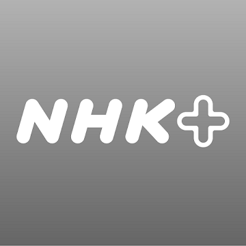 Nhkがついにネット上陸 緊急時の強い味方にもなる Nhkプラス ケータイ Watch