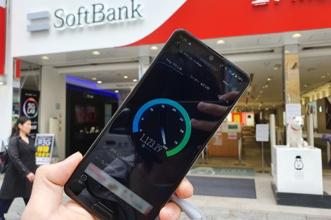 ソフトバンクの Softbank 5g スタート 1gbps超えの通信速度をさっそく体験してみた ケータイ Watch
