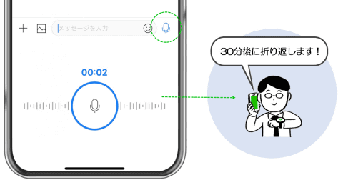 Line Works にリプライやボイスメッセージなど機能追加 テレワーク需要の高まりを受け ケータイ Watch