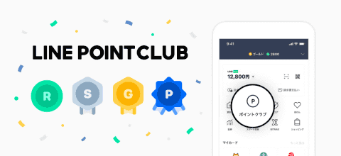 Lineのサービス利用がお得になる Lineポイントクラブがスタート ケータイ Watch