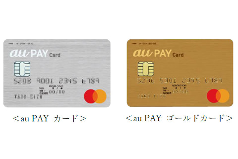 カード aupay ゴールド 【au PAYゴールドカード】2月よりau通信料金の11%還元