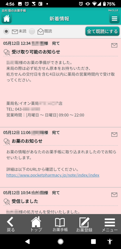 https://k-tai.watch.impress.co.jp/img/ktw/docs/1254/636/05.png