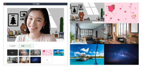 Lineのパソコン版にバーチャル背景機能 背景エフェクト ケータイ Watch